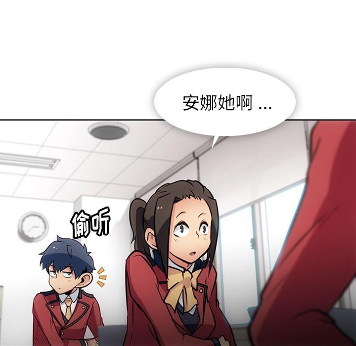 日本漫画大全乌全彩漫韩漫全集-20无删减无遮挡章节图片 
