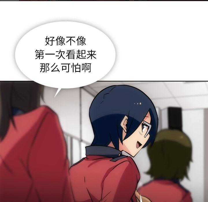 日本漫画大全乌全彩漫韩漫全集-20无删减无遮挡章节图片 