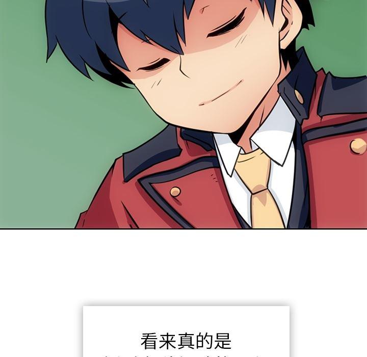日本漫画大全乌全彩漫韩漫全集-20无删减无遮挡章节图片 
