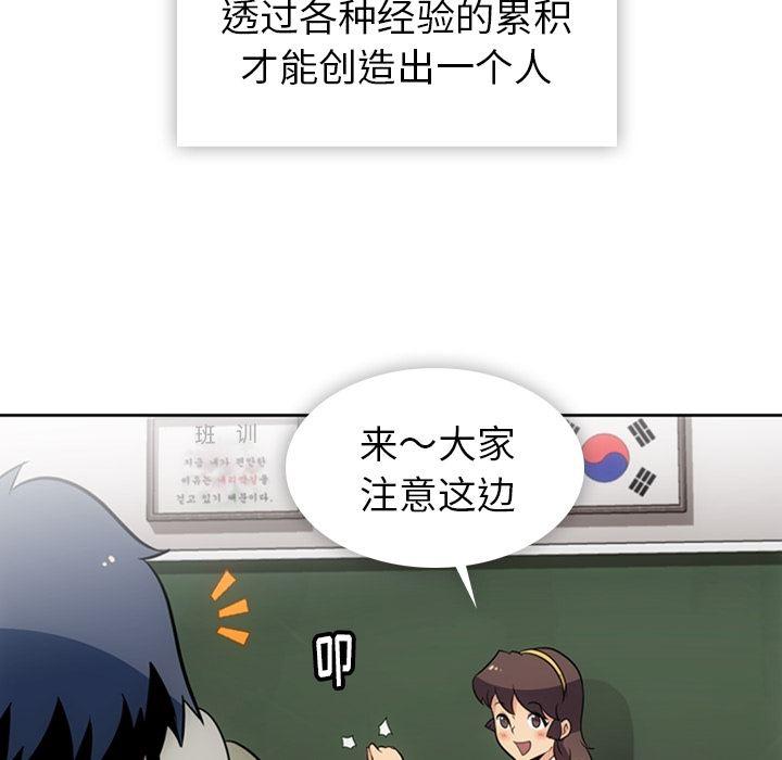 日本漫画大全乌全彩漫韩漫全集-20无删减无遮挡章节图片 