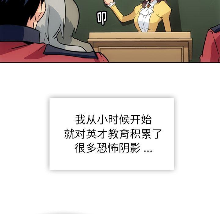日本漫画大全乌全彩漫韩漫全集-20无删减无遮挡章节图片 