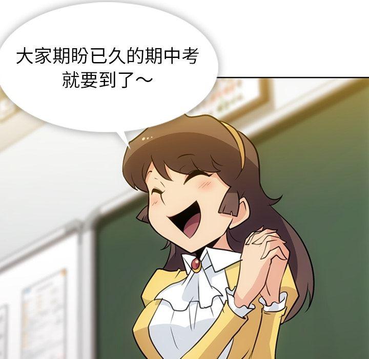 日本漫画大全乌全彩漫韩漫全集-20无删减无遮挡章节图片 