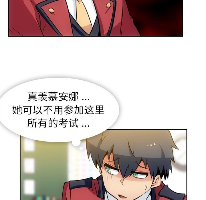 日本漫画大全乌全彩漫韩漫全集-20无删减无遮挡章节图片 