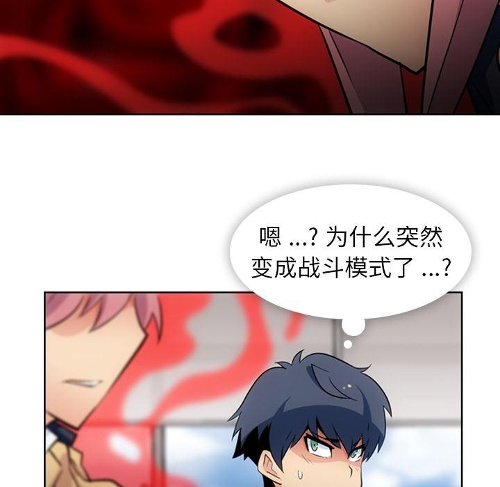 日本漫画大全乌全彩漫韩漫全集-20无删减无遮挡章节图片 