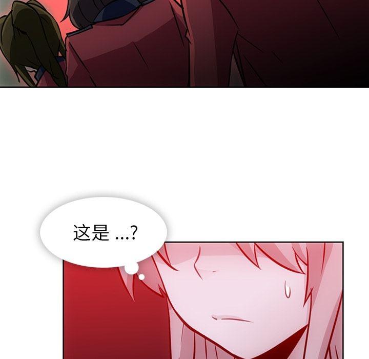 日本漫画大全乌全彩漫韩漫全集-20无删减无遮挡章节图片 