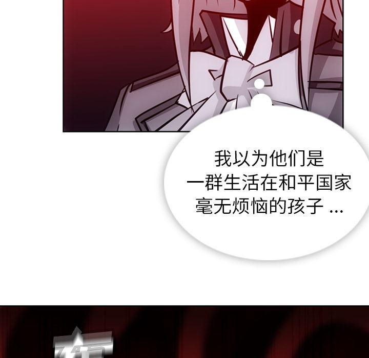 日本漫画大全乌全彩漫韩漫全集-20无删减无遮挡章节图片 