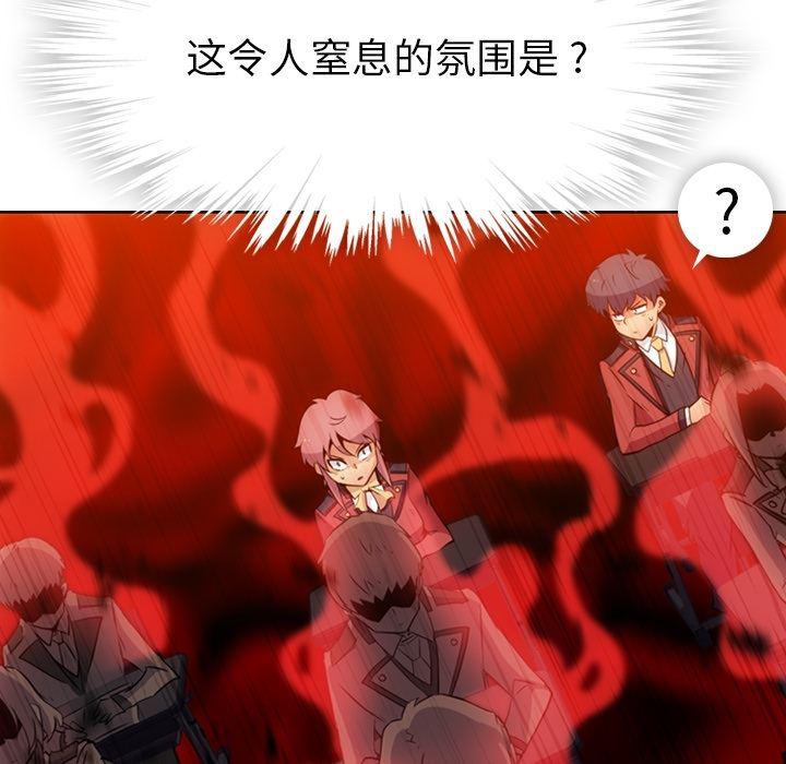 日本漫画大全乌全彩漫韩漫全集-20无删减无遮挡章节图片 