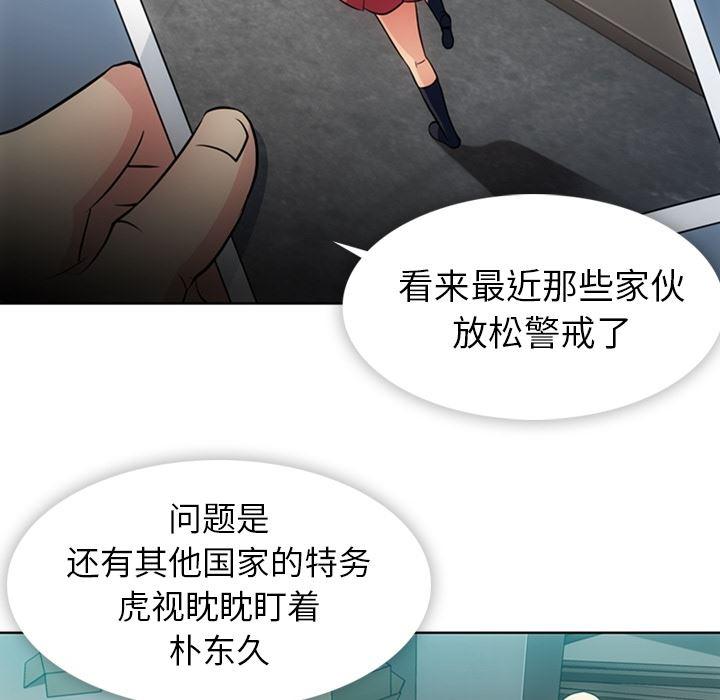 日本漫画大全乌全彩漫韩漫全集-21无删减无遮挡章节图片 