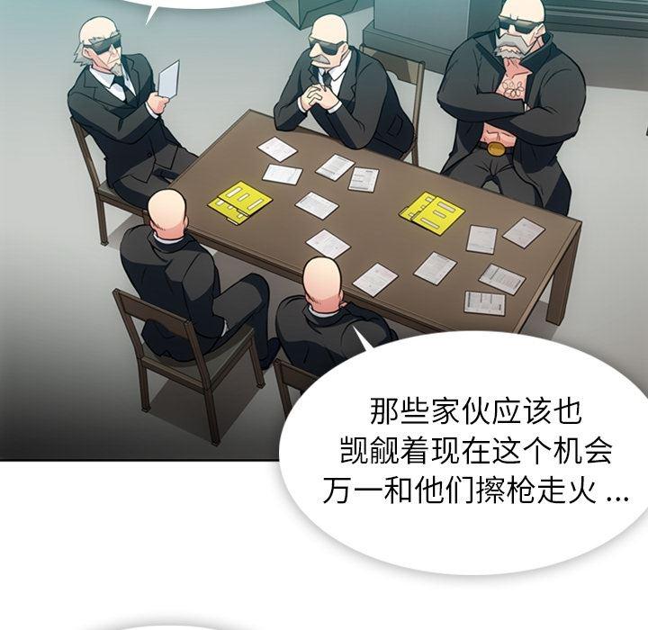 日本漫画大全乌全彩漫韩漫全集-21无删减无遮挡章节图片 
