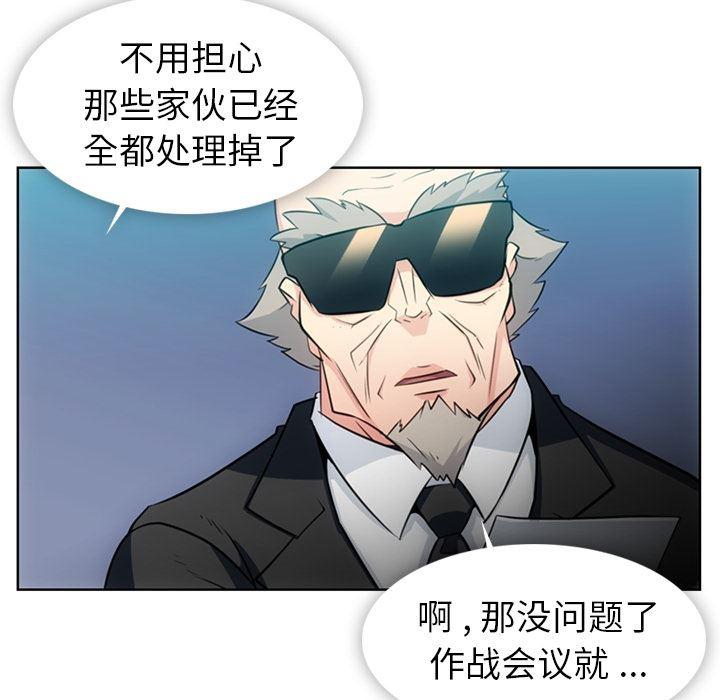 日本漫画大全乌全彩漫韩漫全集-21无删减无遮挡章节图片 