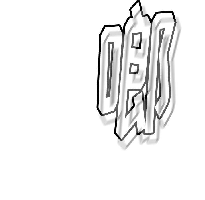 日本漫画大全乌全彩漫韩漫全集-21无删减无遮挡章节图片 