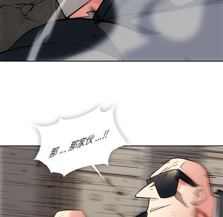 日本漫画大全乌全彩漫韩漫全集-21无删减无遮挡章节图片 