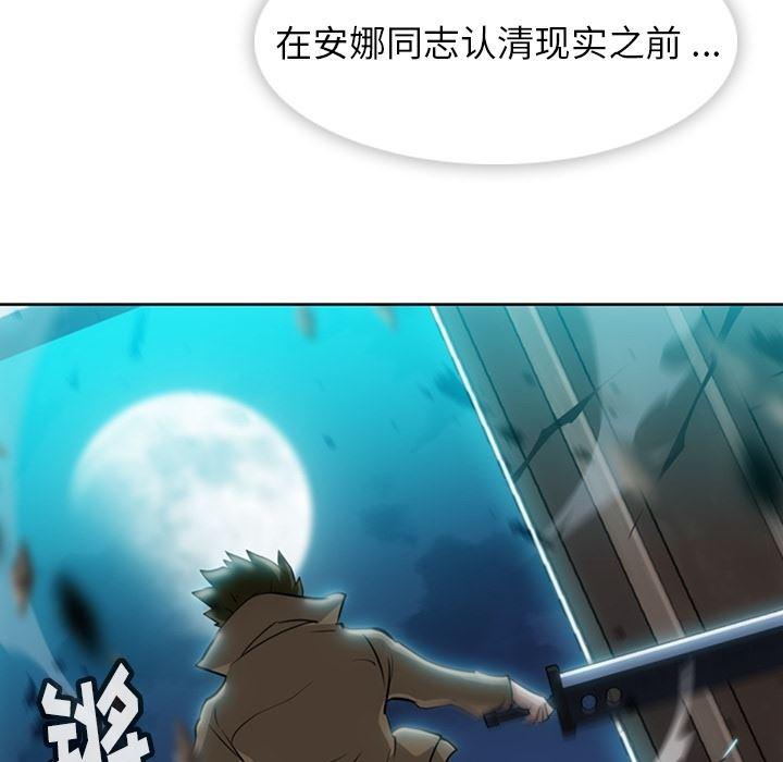 日本漫画大全乌全彩漫韩漫全集-21无删减无遮挡章节图片 