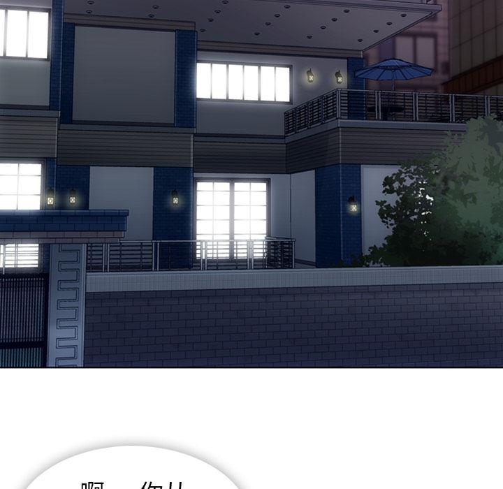 日本漫画大全乌全彩漫韩漫全集-21无删减无遮挡章节图片 