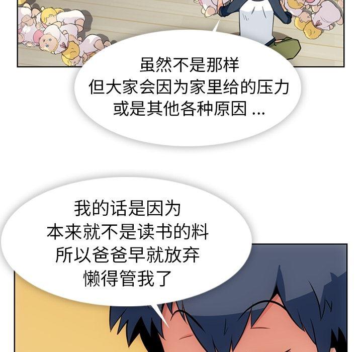 日本漫画大全乌全彩漫韩漫全集-21无删减无遮挡章节图片 