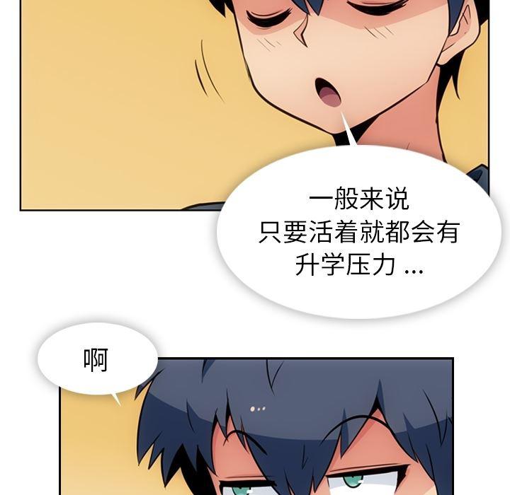 日本漫画大全乌全彩漫韩漫全集-21无删减无遮挡章节图片 