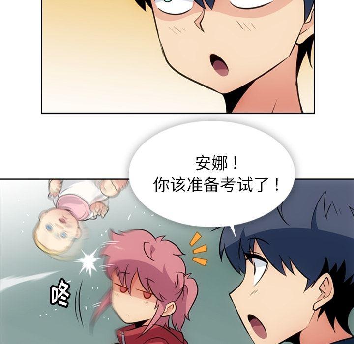 日本漫画大全乌全彩漫韩漫全集-21无删减无遮挡章节图片 