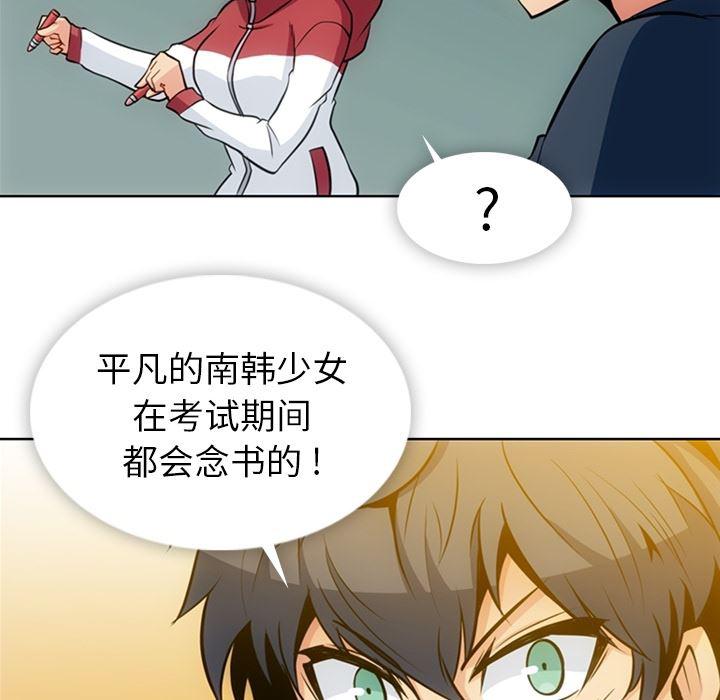日本漫画大全乌全彩漫韩漫全集-21无删减无遮挡章节图片 