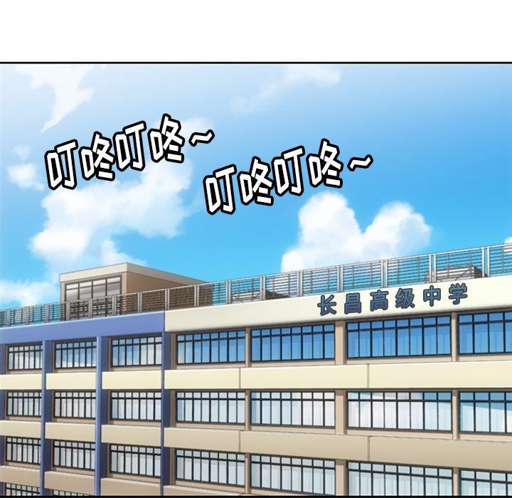 日本漫画大全乌全彩漫韩漫全集-21无删减无遮挡章节图片 