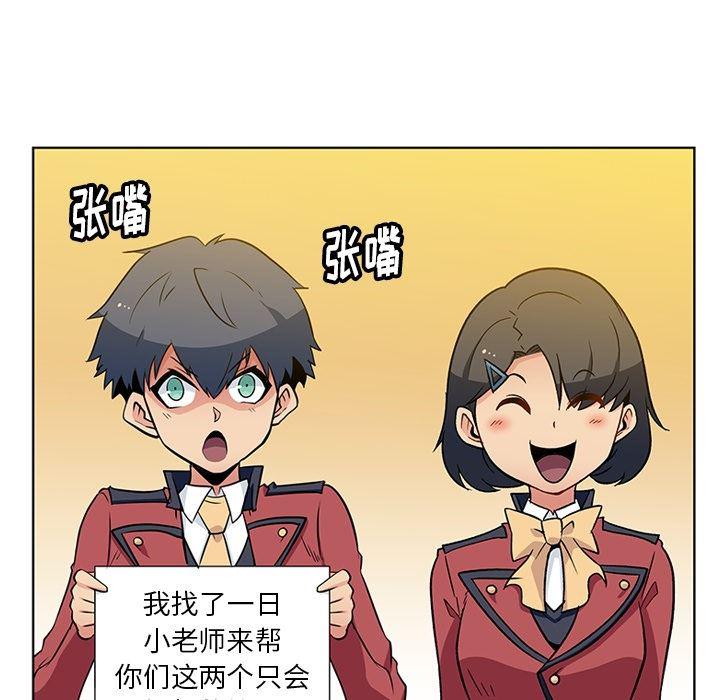 日本漫画大全乌全彩漫韩漫全集-21无删减无遮挡章节图片 