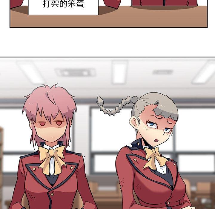 日本漫画大全乌全彩漫韩漫全集-21无删减无遮挡章节图片 