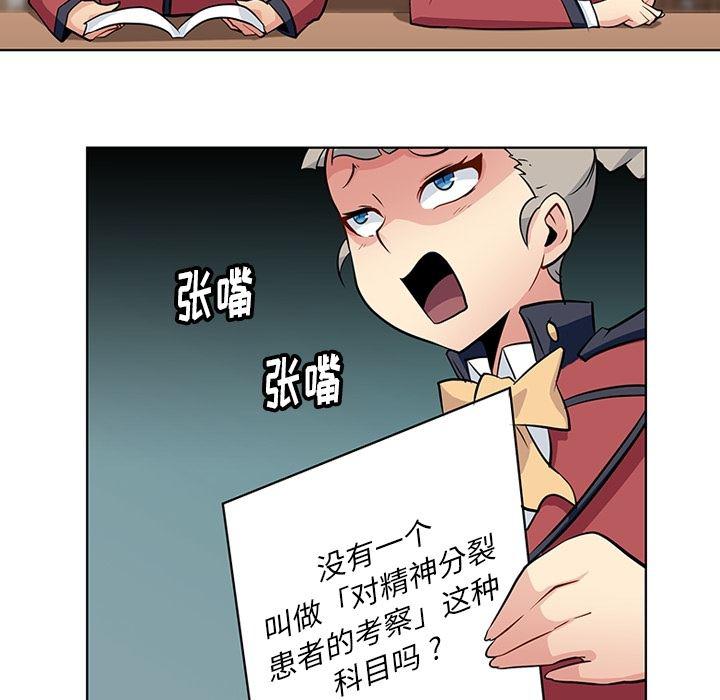 日本漫画大全乌全彩漫韩漫全集-21无删减无遮挡章节图片 