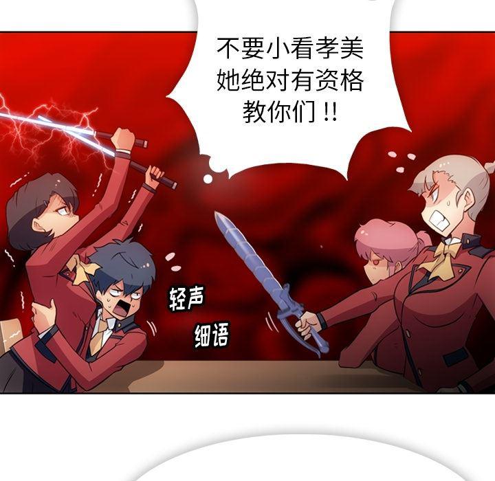 日本漫画大全乌全彩漫韩漫全集-21无删减无遮挡章节图片 