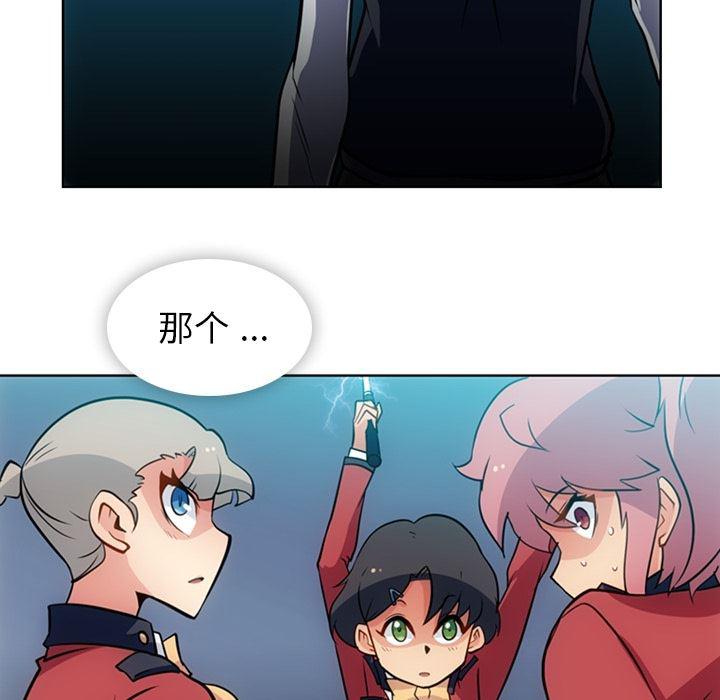 日本漫画大全乌全彩漫韩漫全集-21无删减无遮挡章节图片 
