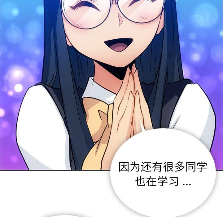 日本漫画大全乌全彩漫韩漫全集-21无删减无遮挡章节图片 