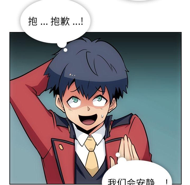 日本漫画大全乌全彩漫韩漫全集-21无删减无遮挡章节图片 