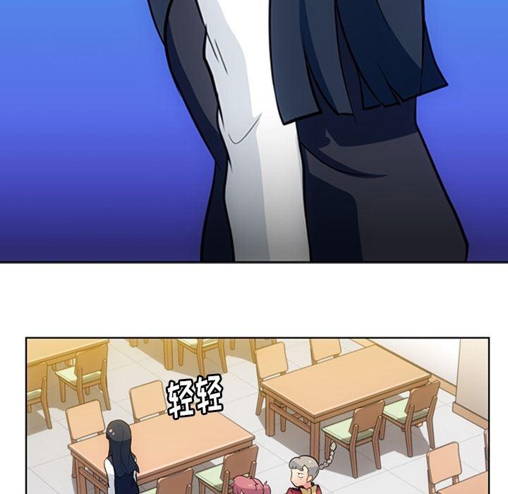 日本漫画大全乌全彩漫韩漫全集-21无删减无遮挡章节图片 