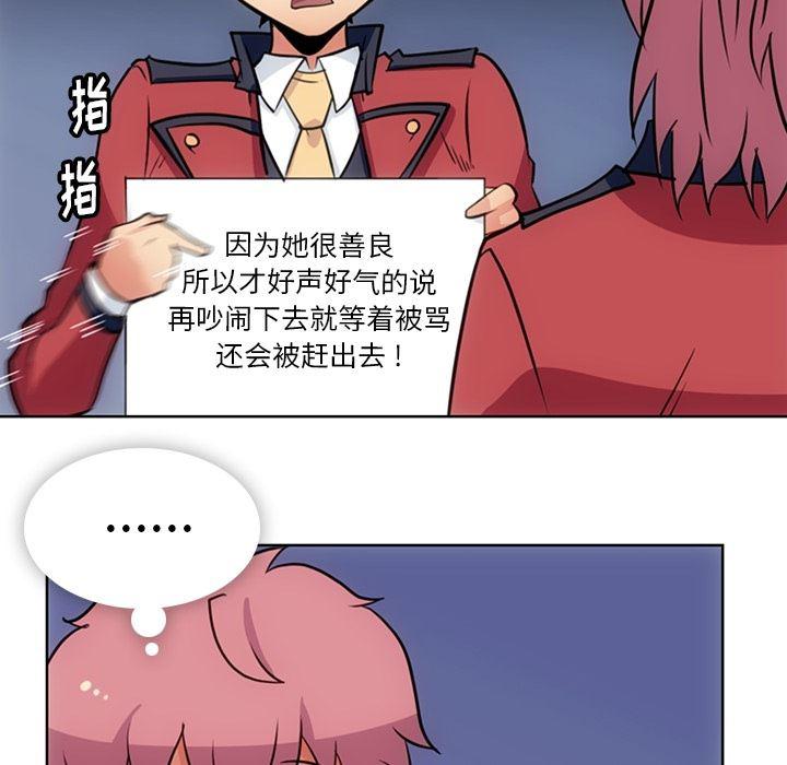 日本漫画大全乌全彩漫韩漫全集-21无删减无遮挡章节图片 