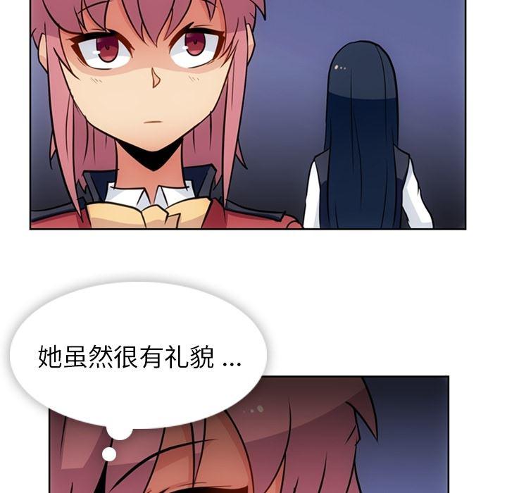 日本漫画大全乌全彩漫韩漫全集-21无删减无遮挡章节图片 