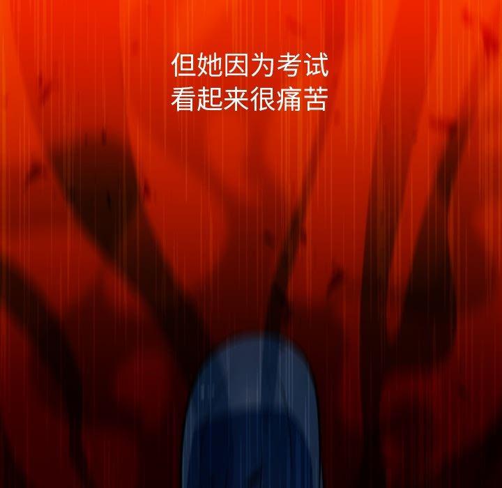日本漫画大全乌全彩漫韩漫全集-21无删减无遮挡章节图片 