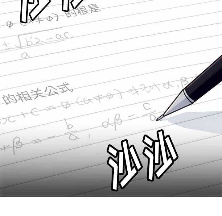 日本漫画大全乌全彩漫韩漫全集-21无删减无遮挡章节图片 