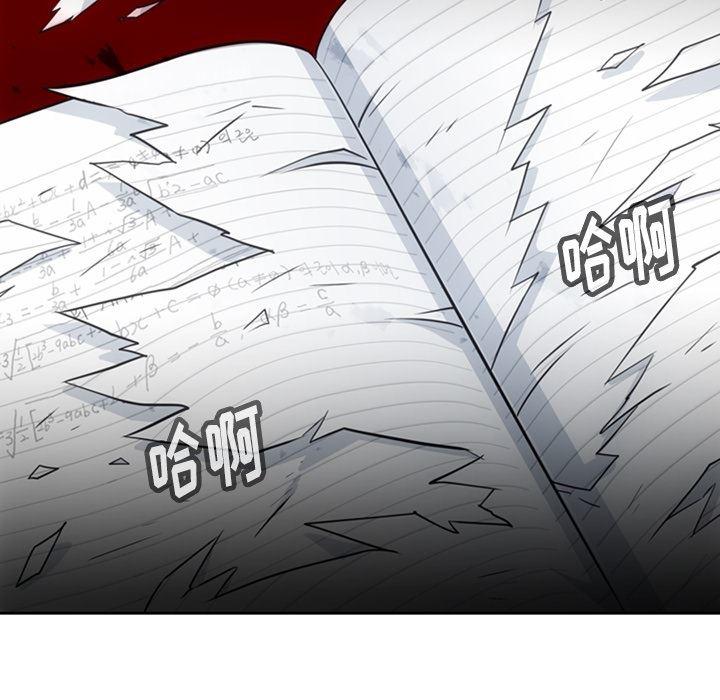 日本漫画大全乌全彩漫韩漫全集-21无删减无遮挡章节图片 