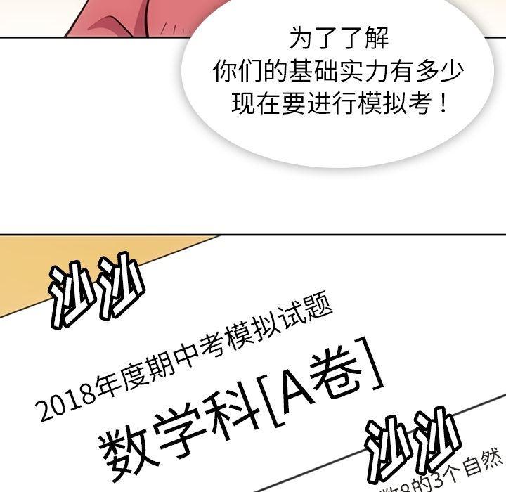 日本漫画大全乌全彩漫韩漫全集-22无删减无遮挡章节图片 