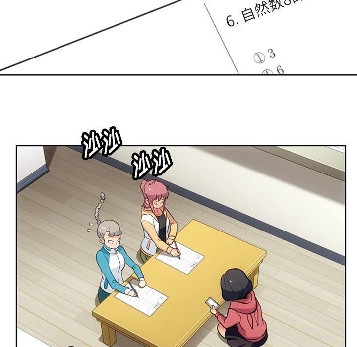 日本漫画大全乌全彩漫韩漫全集-22无删减无遮挡章节图片 