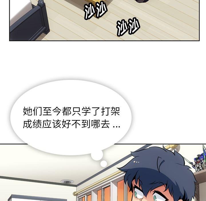 日本漫画大全乌全彩漫韩漫全集-22无删减无遮挡章节图片 