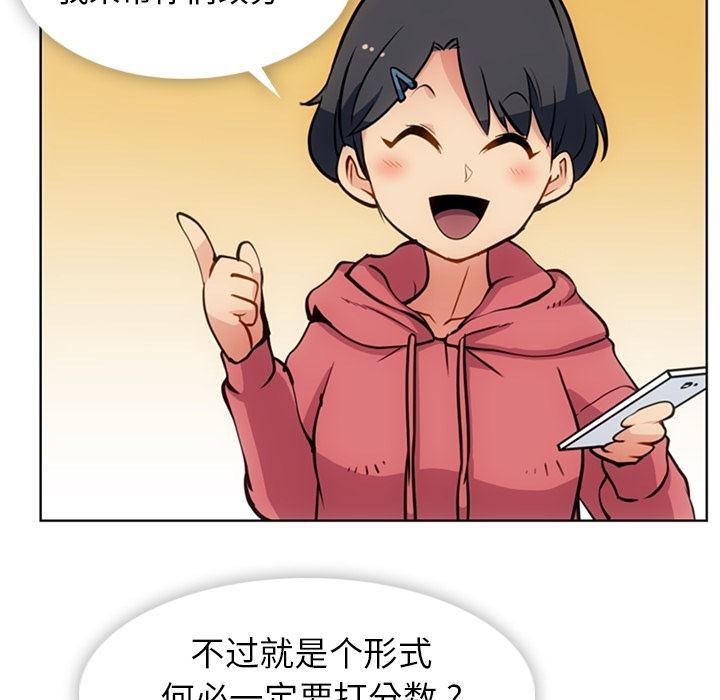 日本漫画大全乌全彩漫韩漫全集-22无删减无遮挡章节图片 