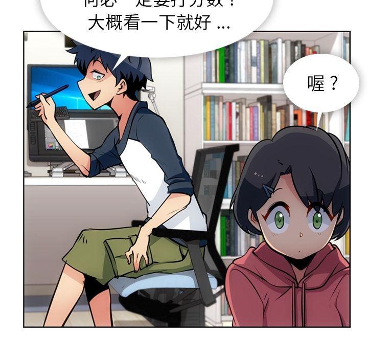 日本漫画大全乌全彩漫韩漫全集-22无删减无遮挡章节图片 