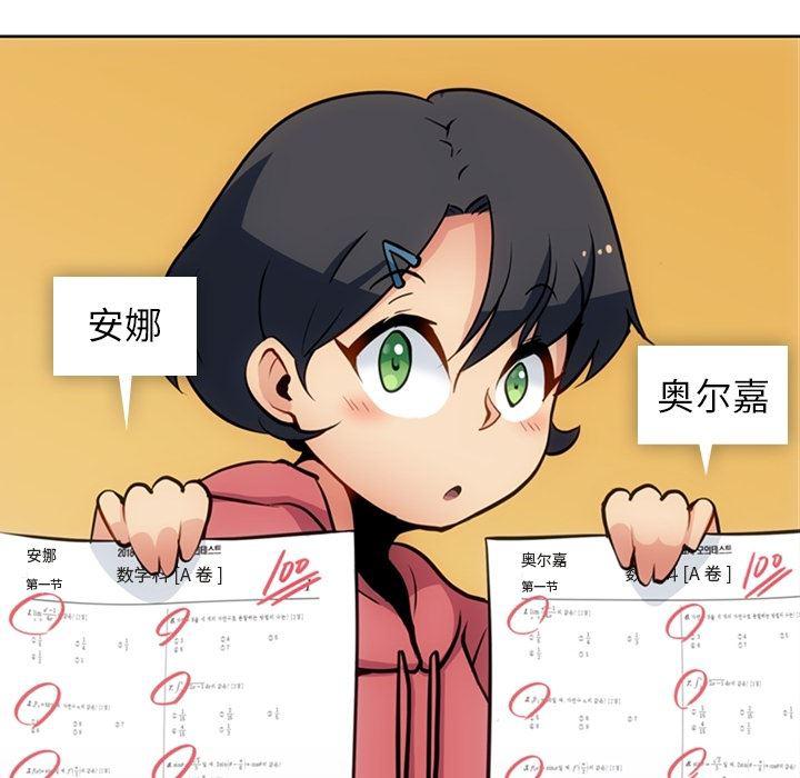 日本漫画大全乌全彩漫韩漫全集-22无删减无遮挡章节图片 
