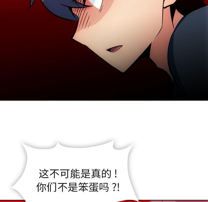 日本漫画大全乌全彩漫韩漫全集-22无删减无遮挡章节图片 