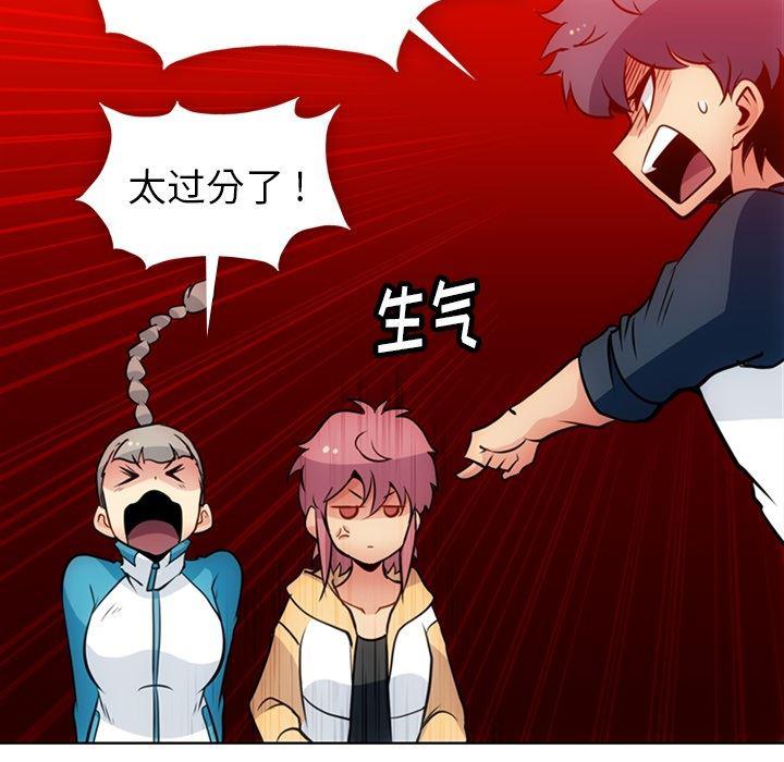 日本漫画大全乌全彩漫韩漫全集-22无删减无遮挡章节图片 