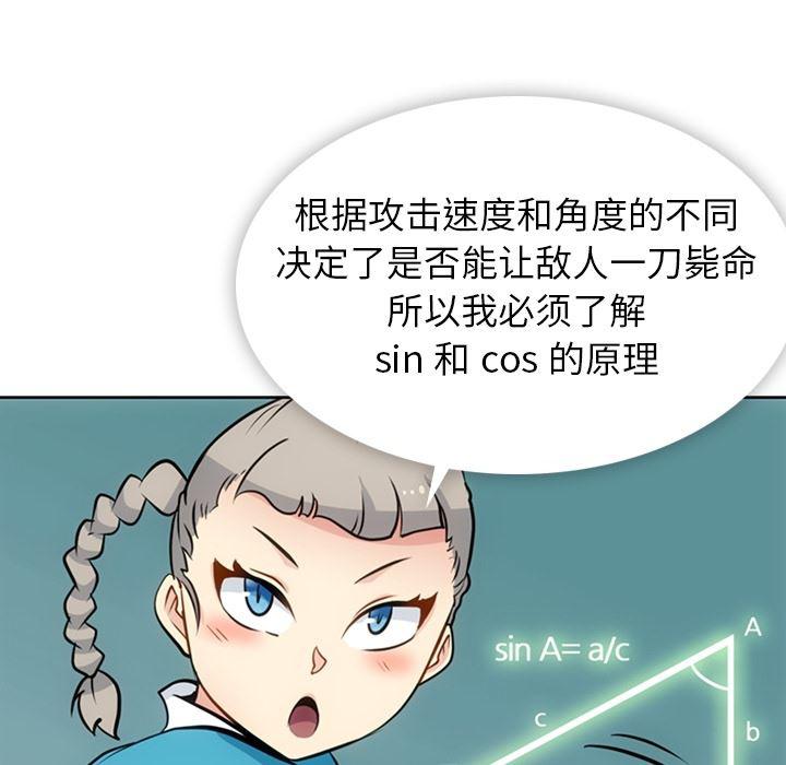 日本漫画大全乌全彩漫韩漫全集-22无删减无遮挡章节图片 