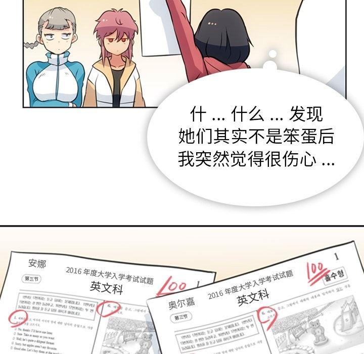 日本漫画大全乌全彩漫韩漫全集-22无删减无遮挡章节图片 