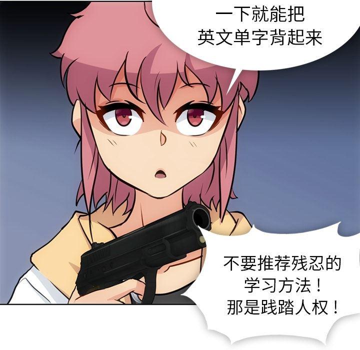 日本漫画大全乌全彩漫韩漫全集-22无删减无遮挡章节图片 