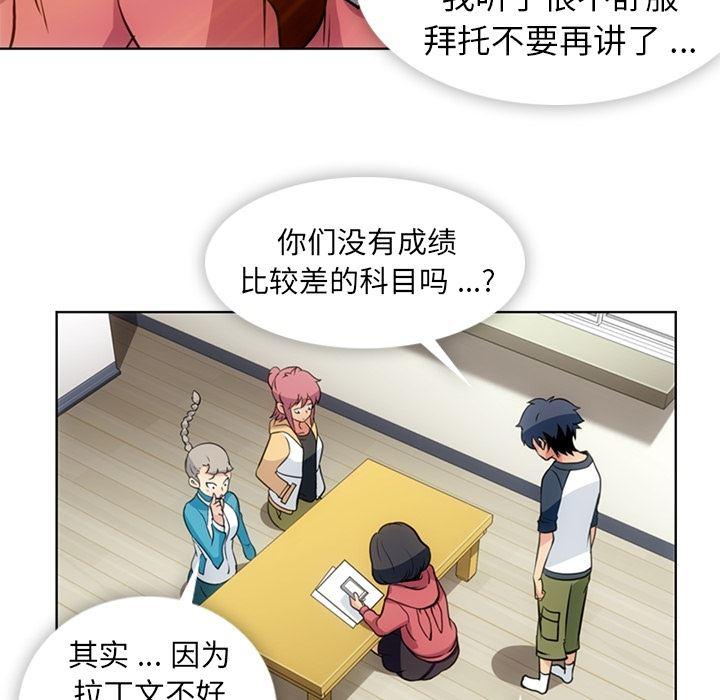日本漫画大全乌全彩漫韩漫全集-22无删减无遮挡章节图片 