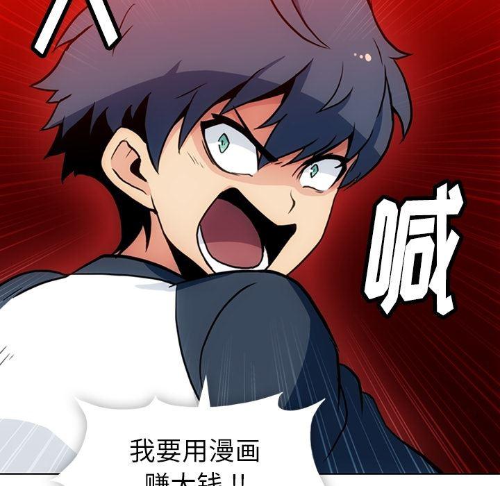 日本漫画大全乌全彩漫韩漫全集-22无删减无遮挡章节图片 