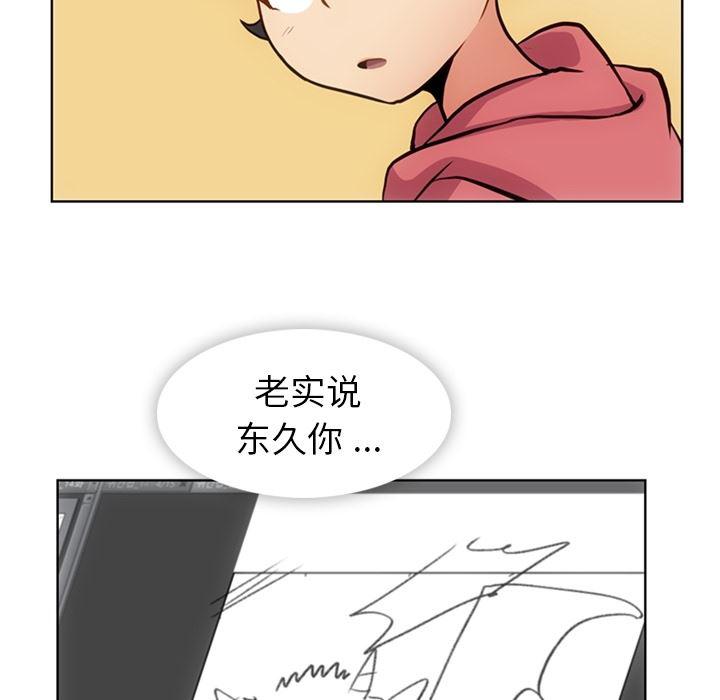 日本漫画大全乌全彩漫韩漫全集-22无删减无遮挡章节图片 